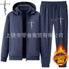 Traje Deportivo Casual de Dos Piezas para Hombre Transfronterizo de Terciopelo Austriaco Engrosado, Popular para Otoño e Invierno, con Gorro Desmontable