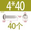 Tornillo autorroscante de acero inoxidable 304 de cabeza redonda con hexágono interior, grado 8.8 de alta resistencia, niquelado, tornillo autorroscante de cabeza cilíndrica con hexágono interior