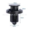 Adecuado para hebilla de parachoques de coche Honda, pasador de expansión universal de 10 mm, hebilla de clavo 91503SZ3003