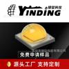 Lingote de plata YINDING tecnología led imitación cree xml2 blanco cálido 5050 perla de lámpara 10W fuente de luz parche