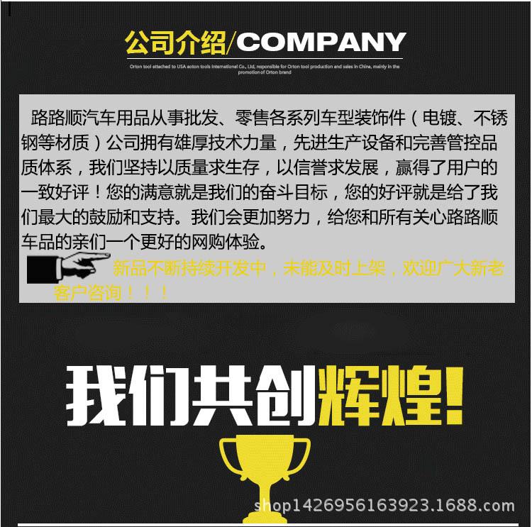 扶手箱置物格详情页10