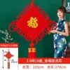 Colgante de Nudo Chino para Sala de Estar, Tamaño Grande con el Carácter "Fu" para la Paz y la Prosperidad, Decoración Festiva de Entrada Estilo Chino