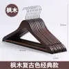 Percha de Madera Maciza Tendedero de Madera Percha que no Deja Marca Tienda de Ropa Doméstica Percha para Ropa Estante Retro Antideslizante Estante para Pantalones al por Mayor