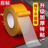 Cinta de doble cara a base de malla, fuerte y de alta viscosidad, adecuada para decoraciones de bodas, cinta para alfombras semitransparente, impermeable y resistente al desgaste, se puede retirar sin dejar marcas