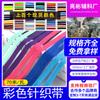 Lugar Colorido Tejido 1cm Poliéster Liso Dobladillo Tejido Banda Elástica Bolsa de Joyería Pantalones de Alta Elasticidad Textil