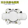 Válvula Solenoide de Plástico Conexión Rápida de Dos Puntos - 6MM Empuje DC12V DC24V AC220V Normalmente Abierta Normalmente Cerrada