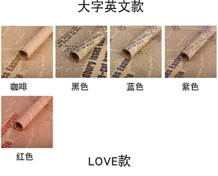牛皮纸_23.jpg