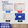 Etiquetas Magnéticas Fuertes, Tarjetas de Ubicación de Almacén, Señales de Identificación de Almacenamiento en Almacén, Tarjetas de Material Magnético, Tarjetas de Ubicación de Estantería, Meiku