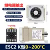 E5C2-R Controlador Regulador de Temperatura Tipo Ponteiro Controlador de Temperatura Ajuste de Temperatura de Máquina de Moldagem por Injeção Secador de Funil Forno com Base
