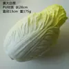 Modelo de Verdura Simulada Lechuga Falsa Repollo Brócoli Hojas Verdes Hojas de Shanghái Modelo de Gabinete Decoración para Casa