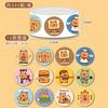 Tengyi Original Cartoon Sealing Sticker Bonito DIY Adesivo Decorativo Adesivo Envelope Criativo Fita Adesiva 300 Adesivo