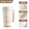 Taza de café de lirio de los valles taza termo de acero inoxidable 316 taza de té de gran capacidad taza de alto valor de color vaso para sorber de verano para mujer