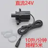 Bomba de Agua Sin Escobillas DC 12V 24V Bomba Booster para Ducha de Alto Flujo Bomba Centrífuga Sumergible Bomba de Agua