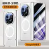 Para OPPO Find N5 Funda Transparente Galvanizada para Teléfono con Pantalla Plegable Cubierta Magnética para Bisagra Findn5 Cobertura Total Resistente a Caídas