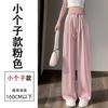 Pantalones de Pierna Ancha Adelgazantes Casuales de Pierna Recta Sueltos con Caída Similar al Acetato Rectos de Pierna Ancha Seda de Hielo 2026 Pantalones para Mujer
