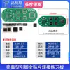 Kit de Placa de Prática de Soldagem de Componentes SMD Tecnologia Eletrônica m Habilidades Ensino e Treinamento Eletricista Placa de Circuito DIY