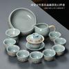 Juego de Té Ge Yao traje Bandeja de Té Hogar Oficina Lujo Ligero Estilo Chino Cerámica Tetera Kung Fu Tazón con Tapa Taza de Té Caja de Regalo