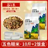 Arroz Integral Wuchang del Noreste, Granos Gruesos de Cosecha Nueva, Arroz Multigrano, Arroz Bajo en Grasa Fitness para Mujeres Embarazadas, Tienda Principal