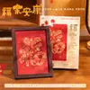Caja de Regalo Puzzle Abundancia de Fortuna Estilo Chino Año Nuevo Texto de Bendición Regalo para Regalar Marco de Fotos de Escritorio con el Personaje'' Adorno