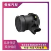 06A 906461 N 06A 906461 LX para Sensor de Flujo de Aire Vw 0280218100