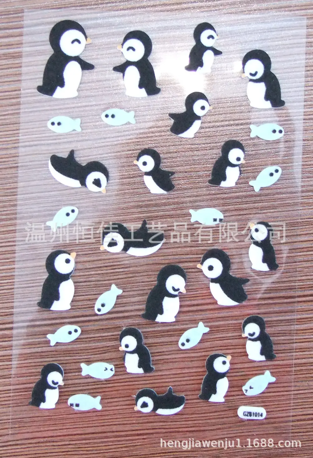 毛毡贴纸