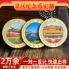 Monedas de Cobre Metálicas Personalizadas, Atracciones Turísticas Culturales y Creativas, Monedas Conmemorativas de Templos, Fichas Viejas Antiguas de Cobre Puro, Monedas de Cobre Personalizadas