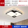 Lámpara de techo minimalista italiana para sala de estar, accesorio de iluminación principal simple y elegante de 6 piezas para dormitorio, paquete combinado para toda la casa, aluminio y otros materiales de hierro