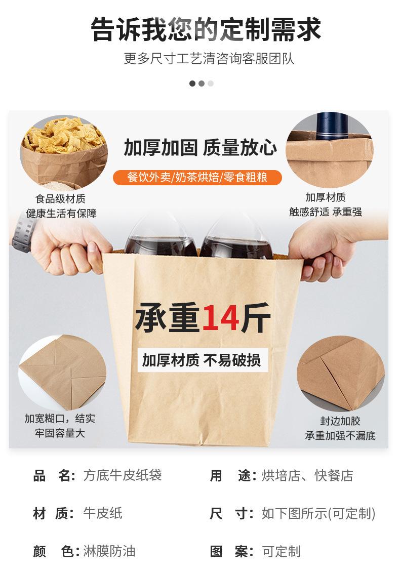 详情图_8