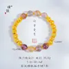 Pulsera Pu Zuo de Fantasma Morado Natural con Cuentas Destellantes de Ojo de Gato, Pulsera de Nueve Fuegos Púrpuras, Pulsera de Cuentas Púrpura Qi Dong Lai para Mujer