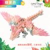Ornamentos de dragão de impressão 3D dragão de cristal dragão presentes transfronteiriços multi-cor gem dragão mão-run maré jogar fábrica atacado dragão