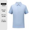 Camisa Polo de Golf Estampada con Logo Ropa de Trabajo Corporativa Solapa Personalizada para Hombre Transpirable Anti-Arrugas Camisa Cultural Grupal
