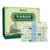 Parche Herbal para Pecho, Cuello y Axilas de Mujer; Parche para la Salud del Seno; Parche de Miel; Parche Impermeable de Película de PU