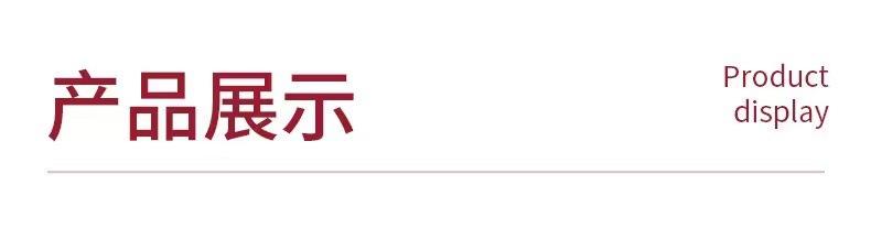 微信图片_20211013154602