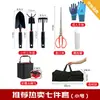 Ferramentas Profissionais para Pesca em Alto Mar, Equipamentos para Pesca em Alto Mar, Equipamentos Infantis, Ancinho para Cavar Amêijoas, Balde para Capturar Caranguejos
