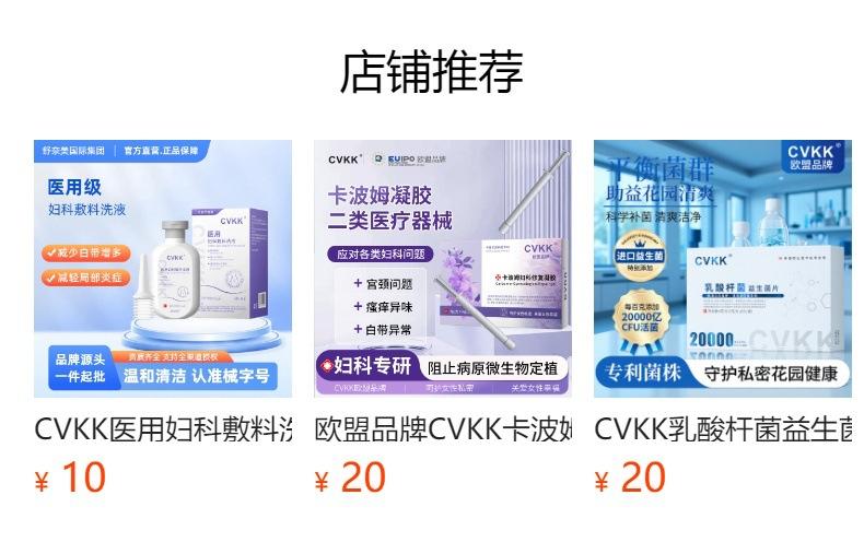 Não pode ser clicado no estado de visualização. Após a publicação, você pode clicar para ir para a página do produto correspondente.