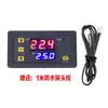 W3230 controlador de temperatura de alta precisión módulo controlador de temperatura con pantalla digital interruptor de control de temperatura placa de microcontrol de temperatura