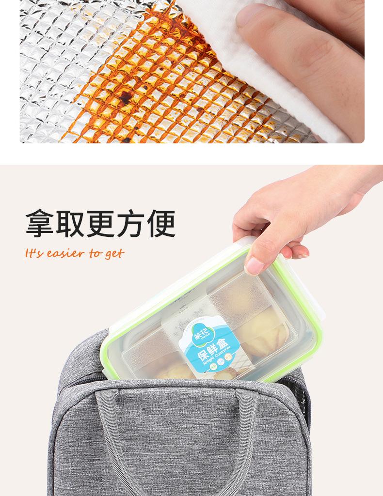 便当包详情_09