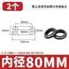 Pasamuros de Goma Doble Cara para Protección de Cables Pasacables Negro Anillo Sellador de Manga para Agujero de Pasacables Manga Protectora Redonda para Cables de Caja de Distribución