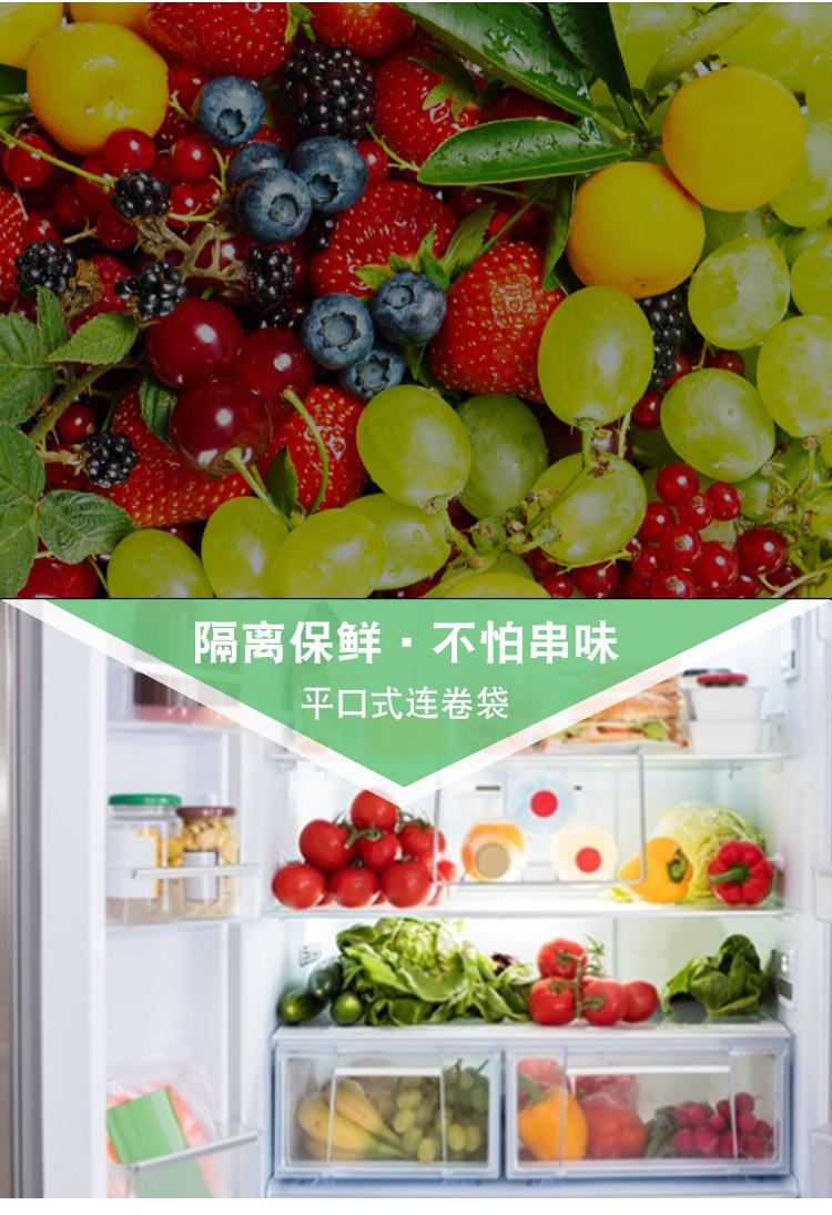 连卷袋_06.jpg