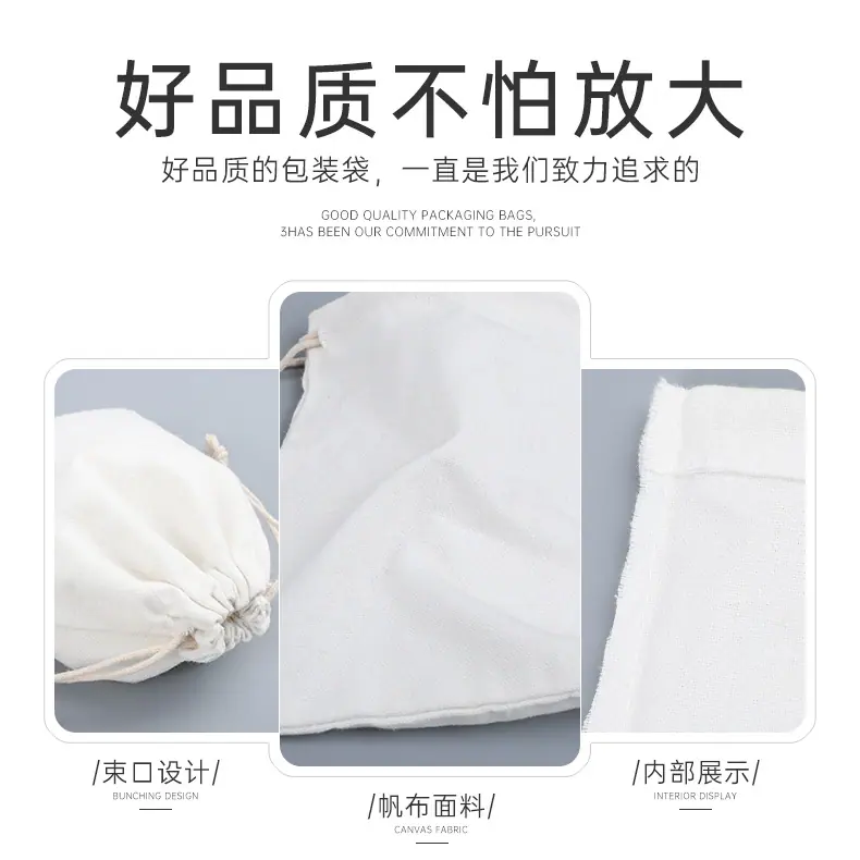 帆布.jpg