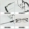Marco de Gafas Elegante de Canalla Gentil Línea de Ceja Medio Marco Gafas para Miopía Se Pueden Combinar con Graduación Hombres Ultraligeras Bloqueo de Luz Azul Soporte para Cejas Mujeres