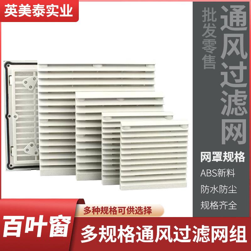 百叶窗实业