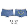Ropa interior infantil N008, venta al por mayor, solo una unidad, ropa interior infantil, boxer para niños y niñas, calzoncillos tipo bóxer de algodón Smiley