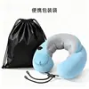 Almohada en Forma de U Almohada de Viaje para Exteriores Avión Coche Oficina Plegable Portátil Inflable Tipo Empuje Almohada para el Cuello Almohada en Forma de U