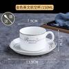 Taza de café y platillo de cerámica, juego simple de taza de té con leche de línea de oro blanco puro, taza de café para entretenimiento de oficina, taza de té de la tarde