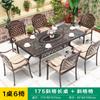 Mesas y Sillas de Exterior para Patios, Terrazas, Balcones, Villas, Jardines, Calles Comerciales, Zonas Escénicas, Villas, Hoteles y Proyectos de Comedor al Aire Libre