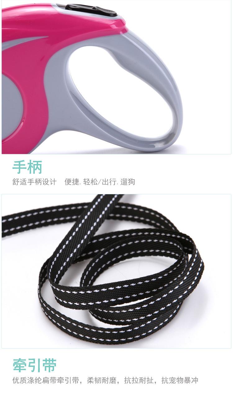 宠物绳2_07