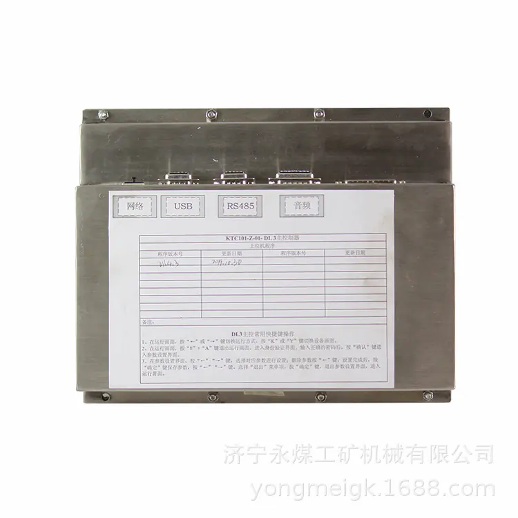 天津华宁KTC101-Z-01-DL3主控制器模块 (1)