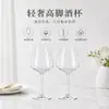 Taças de Cristal Bordô de Luxo Leve e Alta Estética para Uso Doméstico, Taças de Vinho Tinto, Taças de Vinho Altas, Atacado do Fabricante