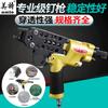 Pistola de clavos de aire tipo C Meite Mt-C560 Pistola de clavos neumática de grado industrial para atar varillas de refuerzo y jardinería